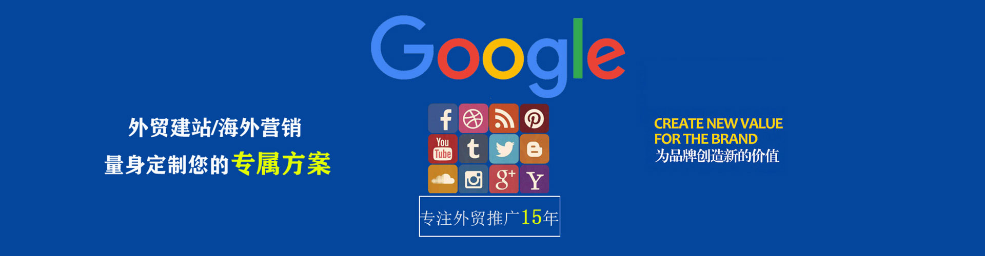 屏边竞价托管