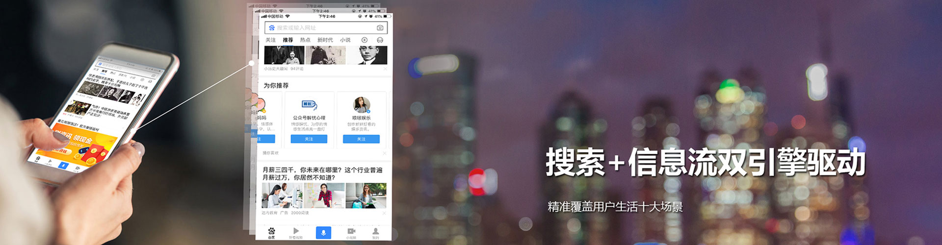 屏边推广竞价