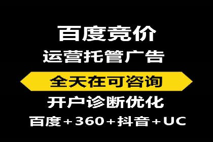 案例分享：SEM推广代运营公司助力企业实现品牌升级