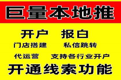 优化师分享：SEM竞价托管案例技巧